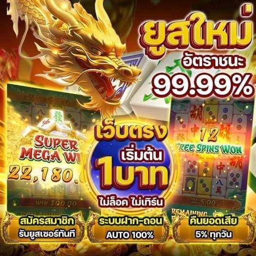 G2GX10 เว็บสล็อตที่คนเล่นเยอะที่สุด แตกง่ายทุกการสปิน