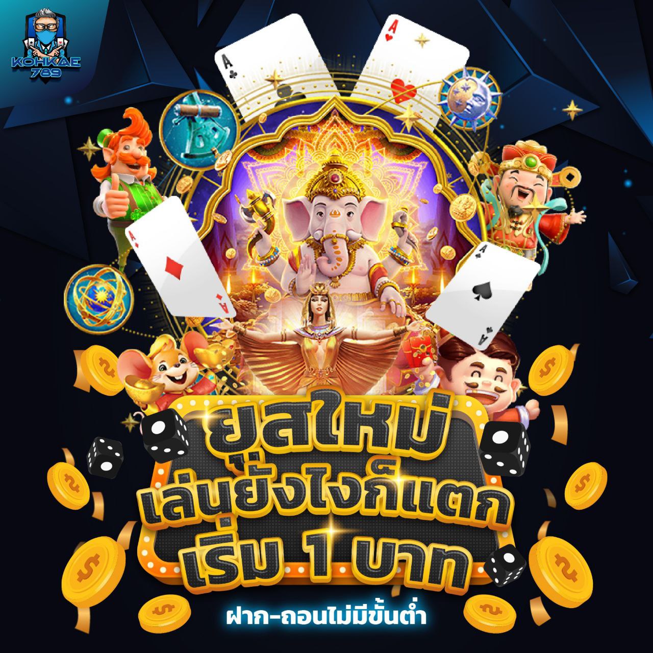 G2GX10 สล็อตเกมดัง โบนัสกระจาย เล่นได้ทุกค่ายในเว็บเดียว